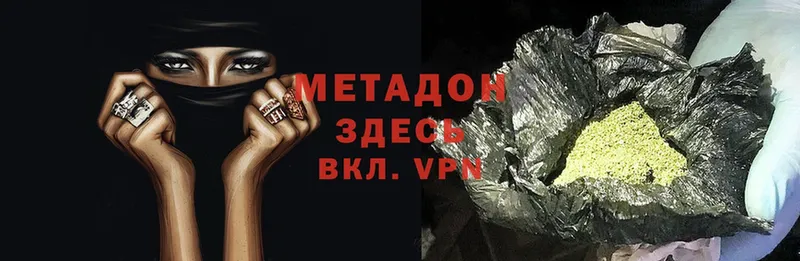 Купить наркоту Серпухов Канабис  КОКАИН  Кодеин  Меф  ГАШИШ  mega как войти  Бутират  Альфа ПВП 