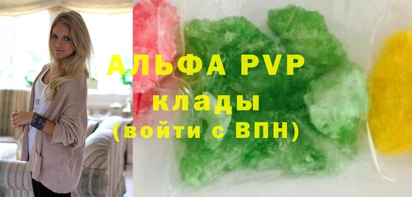 гидра Бугульма