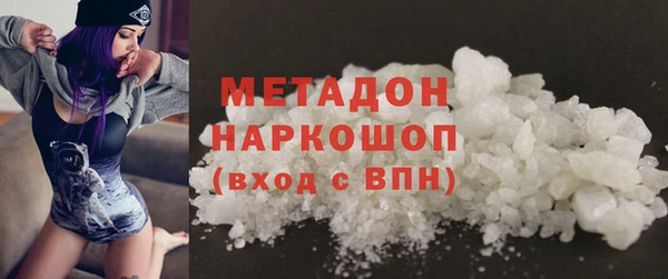 COCAINE Бронницы