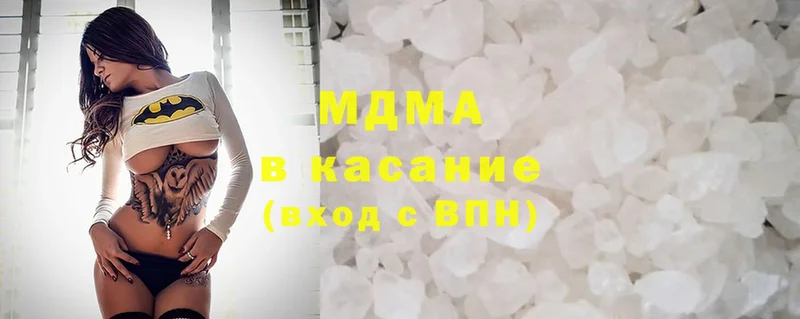 МДМА crystal  Серпухов 